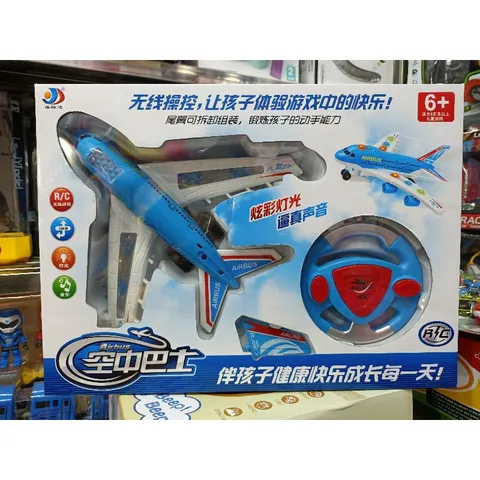 Máy bay điều khiển từ xa DY-02 với nhạc và đèn LED - Đồ chơi trẻ em thú vị, phát triển tư duy sáng tạo cho bé