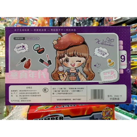 Hộp Đồ Chơi Trang Điểm Búp Bê Ngôi Sao 2044-19 - Bộ Đồ Chơi Sáng Tạo Dành Cho Trẻ Em - Quà Tặng Ý Nghĩa