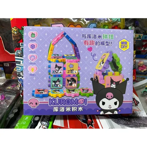 Hộp Đồ Chơi Xếp Hình Kuromi - Bộ Ghép Hình Đầy Màu Sắc Phát Triển Kỹ Năng Cho Bé - Quà Tặng Ý Nghĩa Cho Trẻ Em