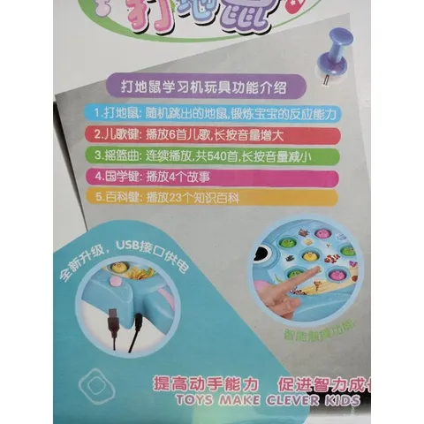 Hộp đồ chơi điều khiển Đập cá phát nhạc, sạc điện - Đồ chơi thông minh cho trẻ em, kích thích tư duy sáng tạo và gắn kết gia đình