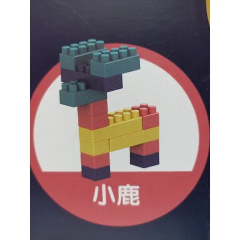 Hộp đồ chơi xếp hình Building Block Park 520 chi tiết - Đồ chơi phát triển tư duy sáng tạo cho trẻ em, món quà ý nghĩa cho bé yêu