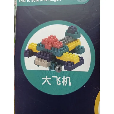 Hộp đồ chơi xếp hình Building Block Park 520 chi tiết - Đồ chơi phát triển tư duy sáng tạo cho trẻ em, món quà ý nghĩa cho bé yêu