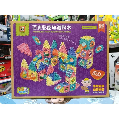 Hộp Đồ Chơi Xếp Hình và Thả Bóng Lăn 88 Chi Tiết - Đồ Chơi Sáng Tạo Phát Triển Kỹ Năng Trẻ Em