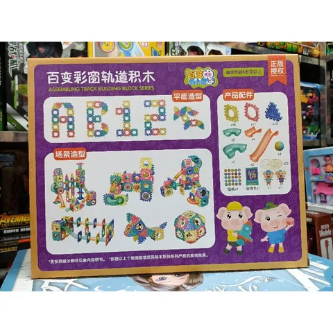 Hộp Đồ Chơi Xếp Hình và Thả Bóng Lăn 88 Chi Tiết - Đồ Chơi Sáng Tạo Phát Triển Kỹ Năng Trẻ Em