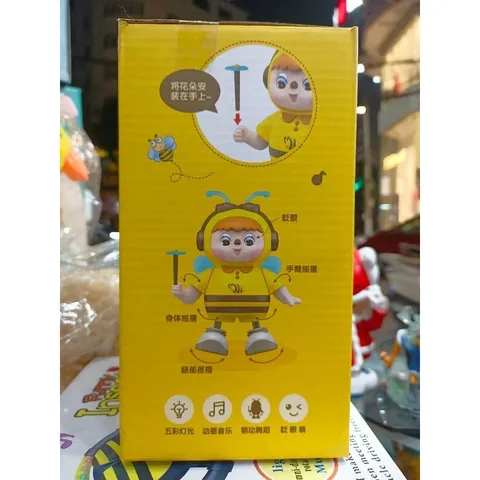 Hộp đồ chơi Ong Cầm Hoa Nhảy Múa - Đồ Chơi Có Nhạc và Đèn Phát Sáng cho Trẻ Em (Tặng Kèm Pin)