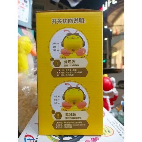 Hộp đồ chơi Ong Cầm Hoa Nhảy Múa - Đồ Chơi Có Nhạc và Đèn Phát Sáng cho Trẻ Em (Tặng Kèm Pin)