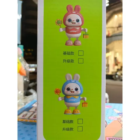 Hộp Đồ Chơi Thỏ Nhảy Múa Cầm Hoa - Có Nhạc & Đèn Phát Sáng - Quà Tặng Ý Nghĩa Cho Trẻ Em 735-661