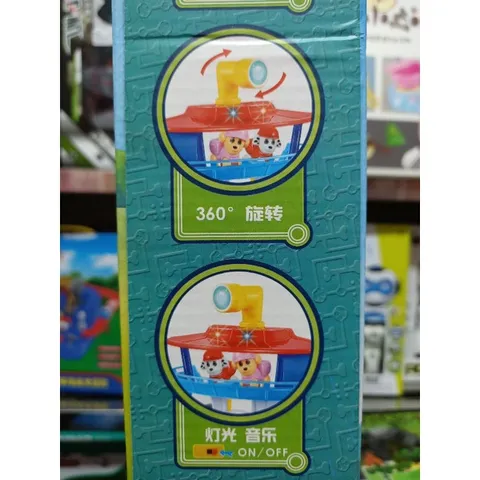Hộp đồ chơi lắp ghép mô hình tháp trượt của đội chó cứu hộ, có đèn phát sáng 50995 (giao màu ngẫu nhiên)