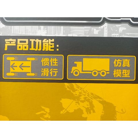 Mã 1299 - Hộp đồ chơi có 4 Xe ô tô công trình chạy bằng bánh đà