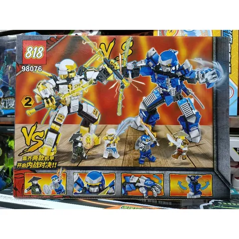 Xếp hình lắp ghép lê gô NINJA WORLD 98076-2