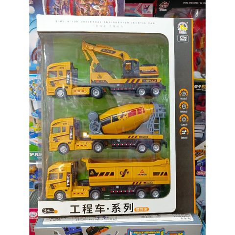 Hộp Đồ Chơi 3 Xe Ô Tô Công Trình Chạy Bánh Đà - Đồ Chơi Giáo Dục Cho Trẻ Em, Tăng Cường Kỹ Năng Giao Tiếp, Sáng Tạo