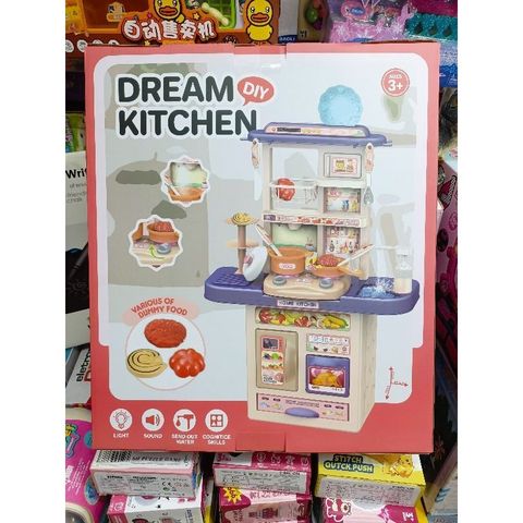 Mã 65T-4 # Hộp tủ bếp nấu ăn HOME KITCHEN có nhạc và đèn phát sáng (tặng kèm pin)