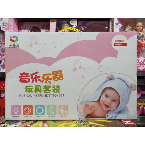Hộp đồ chơi 3 dụng cụ âm thanh 3851 - Đồ chơi an toàn cho trẻ em, quà tặng sinh động và trang trí bàn học xinh xắn