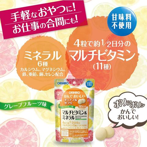 (Hàng nhập khẩu) Viên nhai bổ sung vitamin và khoáng chất Orihiro Nhật Bản túi 120 viên