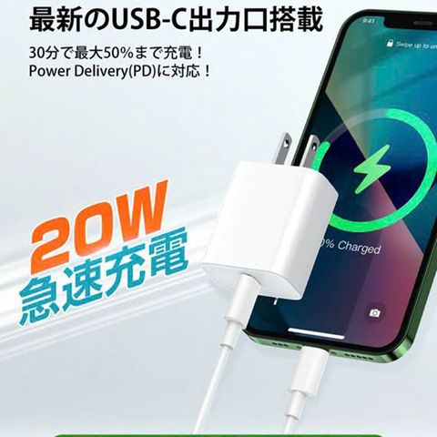 Sạc nhanh iPhone, iPad 20W Nhật Bản