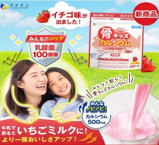 (Hàng nhập khẩu) Bột canxi cá tuyết hương dâu Fine Japan Nhật Bản 140g
