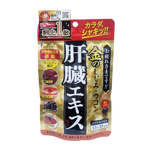 (Hàng nhập khẩu) Viên uống Fine Japan Clam Extract With Liver Nhật Bản 90 viên 