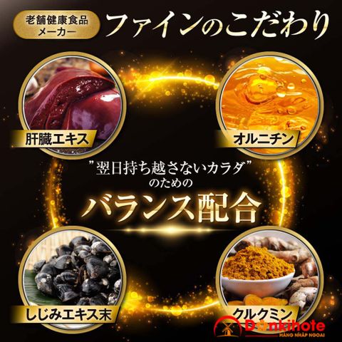 (Hàng nhập khẩu) Viên uống Fine Japan Clam Extract With Liver Nhật Bản 90 viên 
