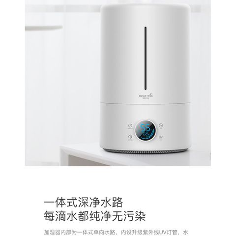 Máy Phun Sương Deerma F628S - Tạo Độ Ẩm Diệt Khuẩn, Dung Tích 5L, 3 Mức Phun Sương, Thích Hợp Cho Không Gian 20-25m²