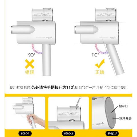 Bàn Là Hơi Nước Cầm Tay Deerma HS006 - Thiết Kế Gấp Gọn, Diệt Khuẩn, 800W, Dung Tích 100ml, Tiện Dụng Cho Du Lịch