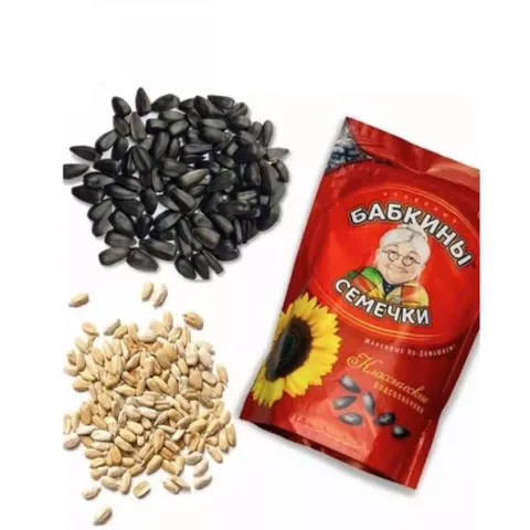 Hạt Hướng Dương Bà Già Nga 300g ăn vặt tết