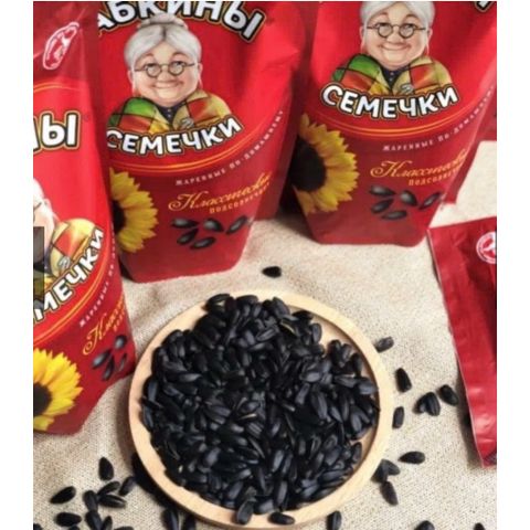 Hạt Hướng Dương Bà Già Nga 300g ăn vặt tết