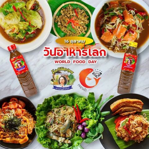 Mắm trộn gỏi đu đủ Somtum Thái Lan Bà Đẹc cao cấp 400ml - Gia vị chuẩn Thái cho món ăn ngon, đạt tiêu chuẩn GMP và HACCP