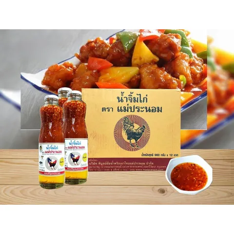 Sốt chua ngọt Thái Lan Maepranom - Sốt ớt chấm gà 260g - Gia vị tuyệt vời cho món chiên, nướng, BBQ