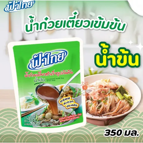 Nước Cốt Hủ Tiếu Thái Lan Gói 350g - Gia Vị Nấu Hủ Tiếu Ngon, Tiện Lợi Tại Nhà, Hương Vị Thái Authentic