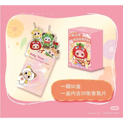 Túi Thơm Baby Three – Blindbox Thẻ Thơm BB3, treo tủ, treo xe, móc khóa, dán điện thoại
