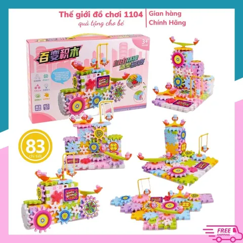 Đồ chơi lắp ghép bánh răng vòng xoay chuyển động, 83 chi tiết, lego bánh răng
