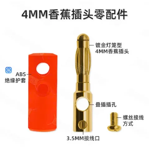 Giắc cắm bắp chuối mạ vàng HCM-10/20/40 cho cáp loa 4mm - Chất lượng âm thanh tuyệt vời, dễ lắp đặt, bền bỉ.