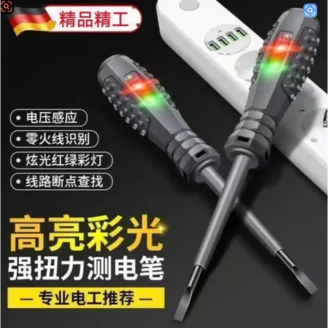 Bút Thử Điện Đa Chức Năng Vôn Kế Cảm Ứng - Tua Vít Từ Tính, Kiểm Tra Pha và Dây Đứt Ngầm, Dụng Cụ Điện Thực Tiễn Cho Gia Đình