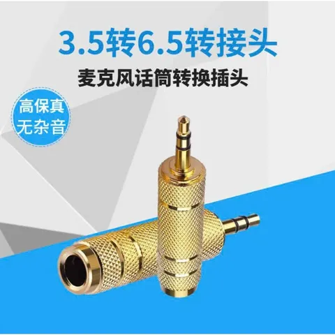 Giắc chuyển đổi 3.5mm đực sang 6.5mm cái - Hàng cao cấp mạ vàng cho âm thanh chất lượng cao, kết nối thiết bị chuyên nghiệp.