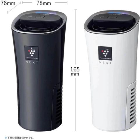 Máy Lọc Không Khí Ô Tô Sharp IG-NX15 - Khử Mùi, Plasmacluster Next 75000 Ion, Chính Hãng Nhật Bản, Thiết Kế Tiện Lợi, USB