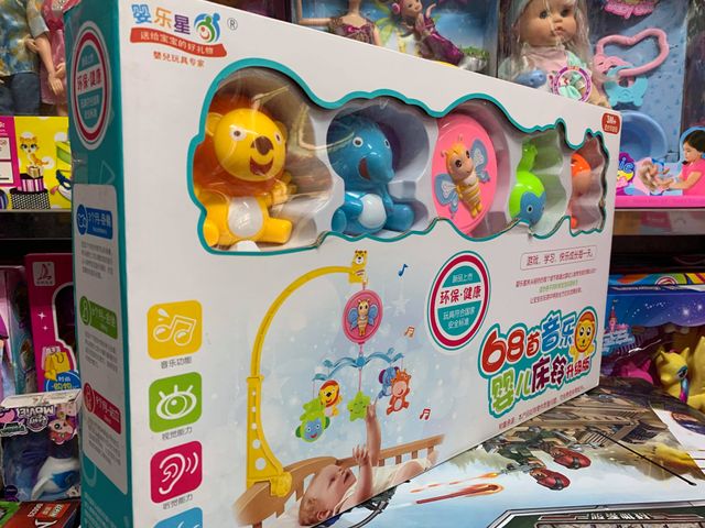 Bộ Treo Nôi 68 Bài Nhạc Bé Yêu - Âm Nhạc Giúp Ngủ Ngon Cho Trẻ Từ 3 Tháng Tuổi, Đồ Chơi Giáo Dục Sáng Tạo