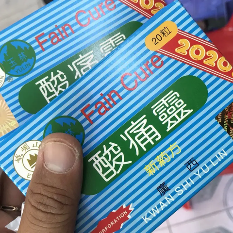 Viên Uống Hỗ Trợ Xương Khớp Toan Thống Linh KWAN SHI YU LIN - Giảm Đau Viêm Khớp và Đau Dây Thần Kinh, Hỗ Trợ Khớp Chắc Khỏe