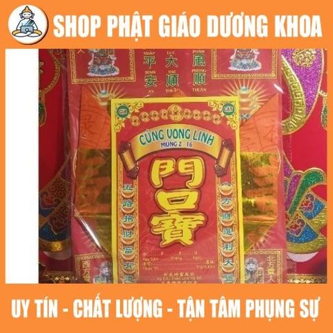 Phần Cúng Vong Linh - Chiến Sĩ Phối Sẵn