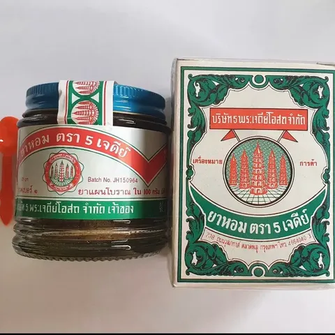 Viên uống hỗ trợ dạ dày Ya-Hom - Hành Quân Tán Thái Lan 25g - Giúp tiêu hóa, giảm đầy hơi, ợ chua, buồn nôn hiệu quả