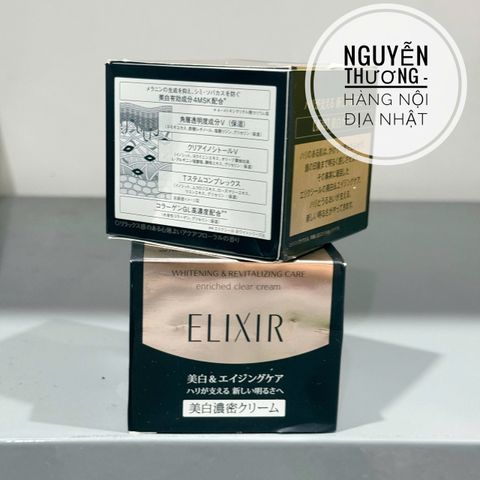 Kem Dưỡng Da Ban Đêm Shiseido ELIXIR Enriched Cream 45g - Phục Hồi & Dưỡng Ẩm Da Tối Ưu, Làn Da Rạng Rỡ, Sản Phẩm Nội Địa Nhật