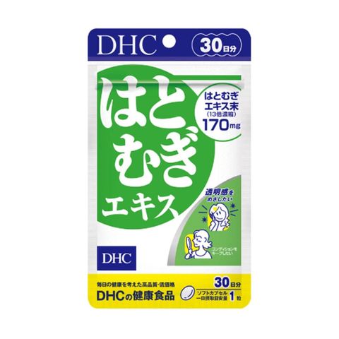 Combo Viên Uống DHC Sáng Da - Mờ Thâm (Sáng Da 30 viên & Vitamin C 30 viên)