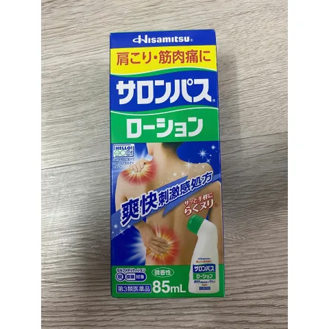Dầu nóng lăn xoa bóp Salonpas Hisamitsu 85ml – Nội địa Nhật Bản