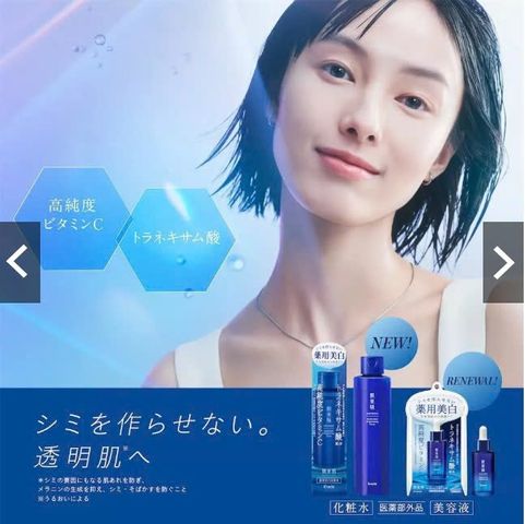 Serum Kracie HADABISEI Turning Care – Dưỡng da tinh chất Vitamin C & Tranexamic – 30ml (Nhật Bản)