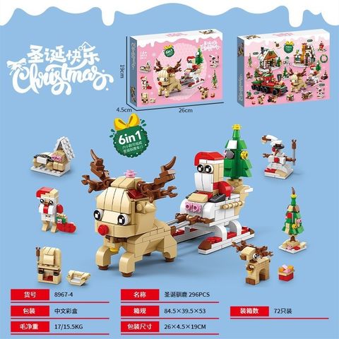 Đồ Chơi Lắp Ráp Noel Cho Bé – Mô Hình Tuần Lộc, Người Tuyết, Nhà Bánh Gừng Giáng Sinh Sáng Tạo và Đáng Yêu