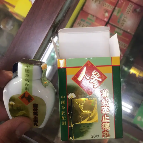 Viên Uống Hỗ Trợ Ngứa Viêm Da Dị Ứng Bồ Công Anh - 20 Viên Giải Nhiệt, Thanh Lọc, Chống Viêm, Dành Cho Da Nhạy Cảm
