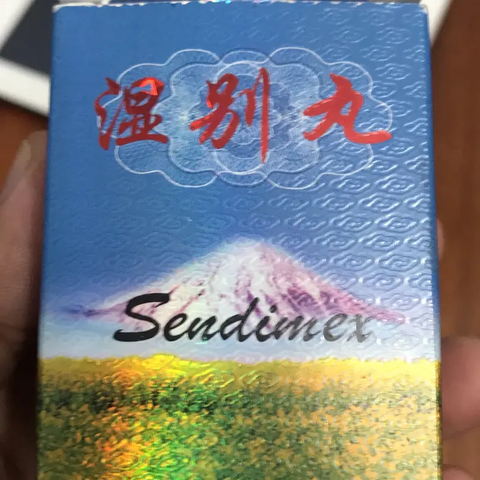 Thấp Biệt Hoàn Sendimex - Glucosamine Chính Hãng Malaysia Giảm Đau Xương Khớp, Hỗ Trợ Sức Khỏe Khớp 20 Viên