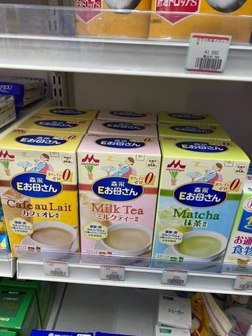 Sữa Bầu Morinaga Nhật Bản - Thơm Ngon, Bổ Dưỡng, Cung Cấp Vitamin và Khoáng Chất Cho Mẹ và Bé - Hỗ Trợ Phát Triển Thai Nhi