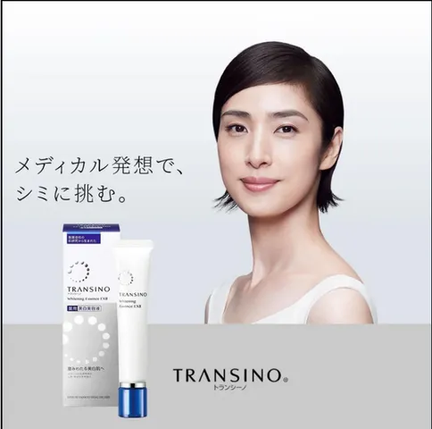 Kem Nám Transino Whitening Essence Exii Nhật Bản 50G (Mẫu Mới)
