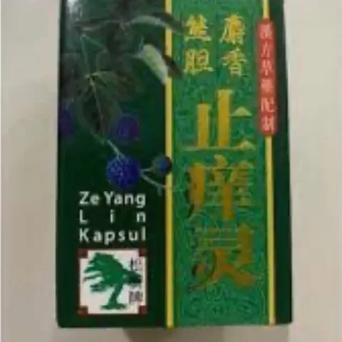Viên uống hỗ trợ ngứa viêm da dị ứng mày đay Zeyang Lin - Giải nhiệt, giảm ngứa toàn thân, hỗ trợ làm sạch cơ thể 60 viên