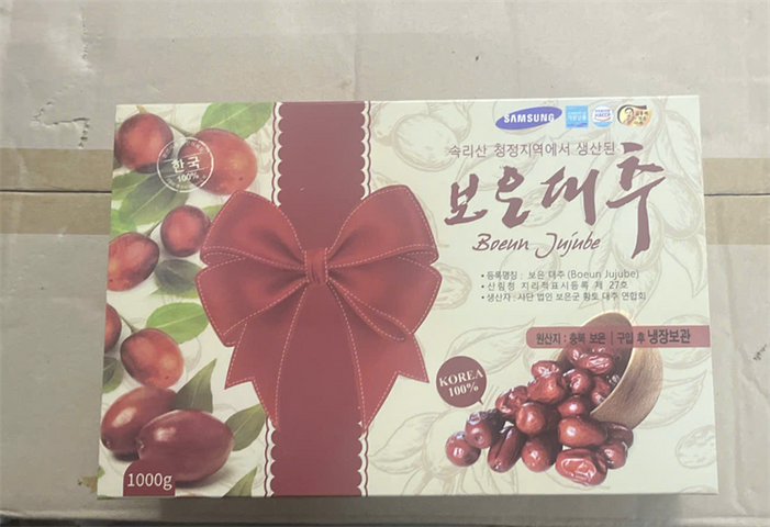 Táo Đỏ Ông Già Hàn Quốc Samsung Boeun Jujube 1Kg - Hoa Quả Sấy Khô Tự Nhiên, Giàu Dinh Dưỡng và Vitamin, Thực Phẩm Lành Mạnh